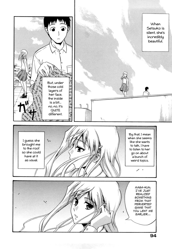 Shima-Shima Setsuko-san | Stripey Stripey Setsuko-san
