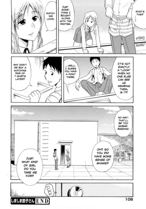 Shima-Shima Setsuko-san | Stripey Stripey Setsuko-san Page #16