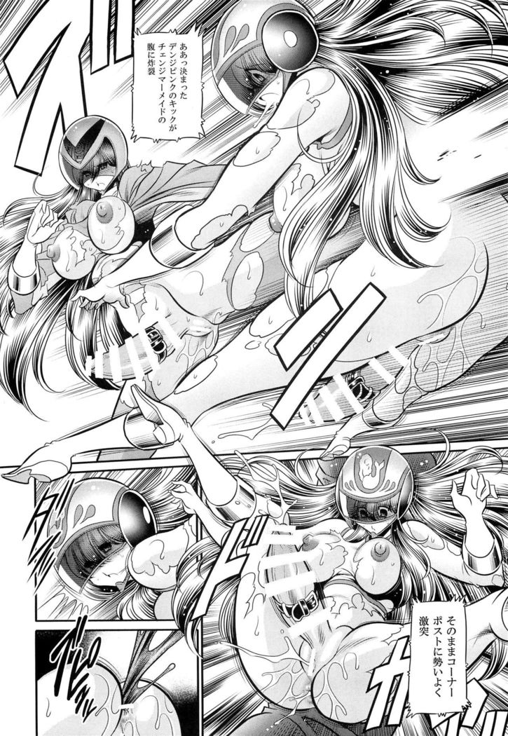 <<Tokusatsu>> Superheroine Sentai 80's
