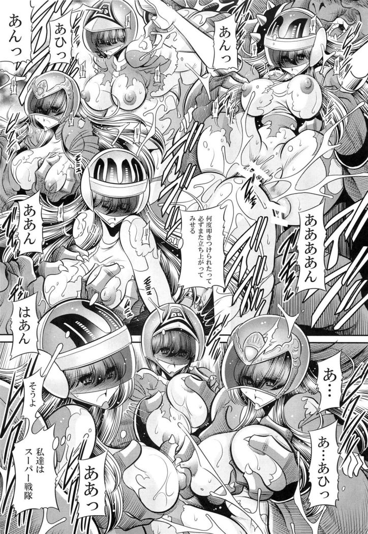 <<Tokusatsu>> Superheroine Sentai 80's