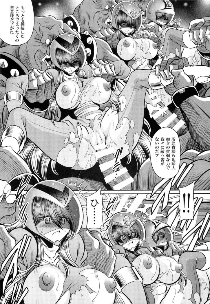 <<Tokusatsu>> Superheroine Sentai 80's
