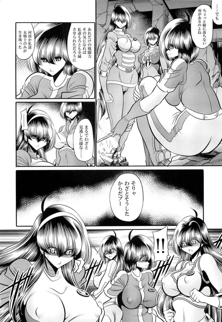 <<Tokusatsu>> Superheroine Sentai 80's