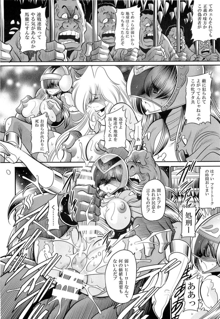 <<Tokusatsu>> Superheroine Sentai 80's