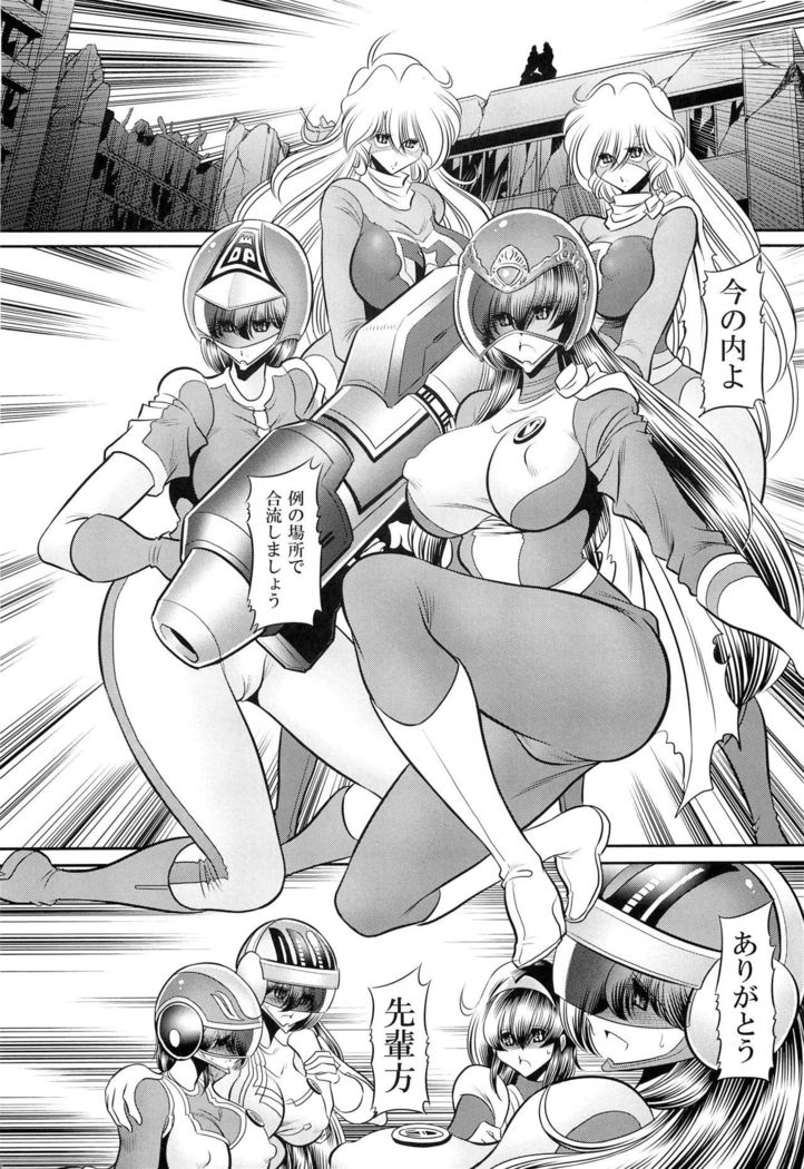 <<Tokusatsu>> Superheroine Sentai 80's