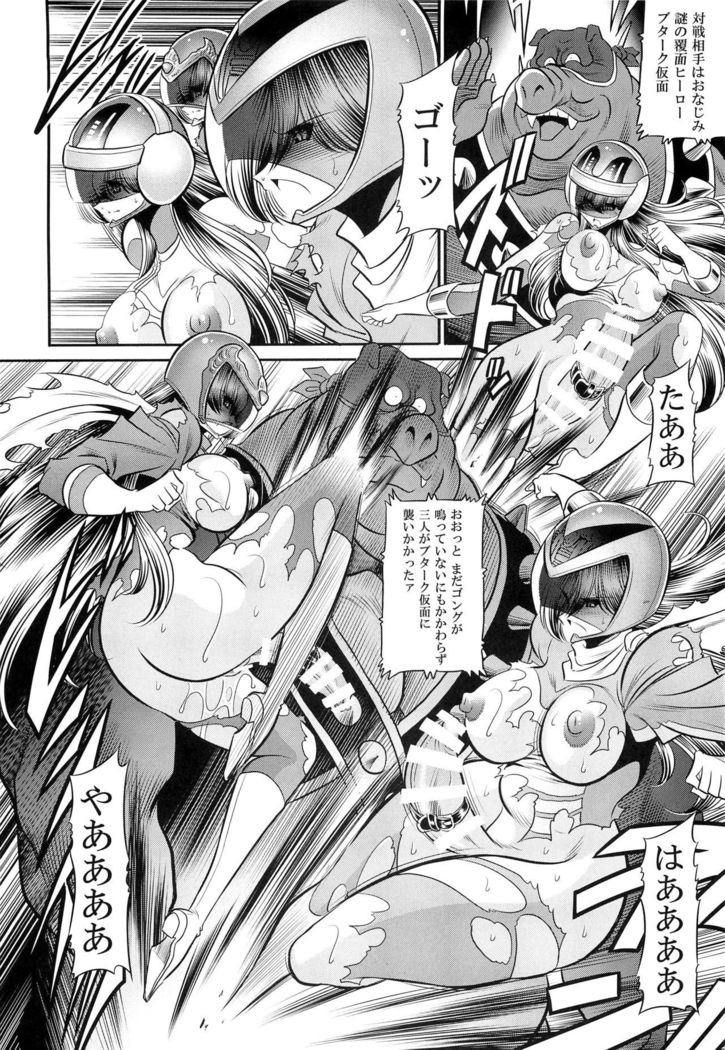 <<Tokusatsu>> Superheroine Sentai 80's