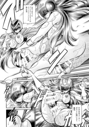 <<Tokusatsu>> Superheroine Sentai 80's Page #40