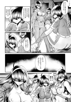 <<Tokusatsu>> Superheroine Sentai 80's Page #14