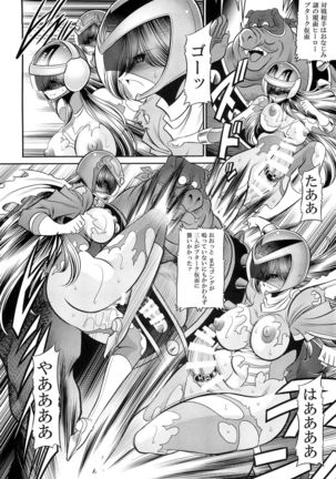 <<Tokusatsu>> Superheroine Sentai 80's Page #44