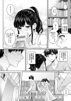 Sensei to Boku Ch. 1-6 Page #83