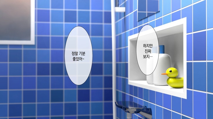 Uchi no Otouto Maji de Dekain dakedo Mi ni Konai? | 우리 동생 진짜 큰데 보러 안 올래?