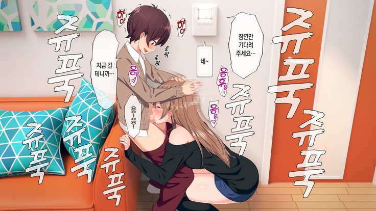 Uchi no Otouto Maji de Dekain dakedo Mi ni Konai? | 우리 동생 진짜 큰데 보러 안 올래?