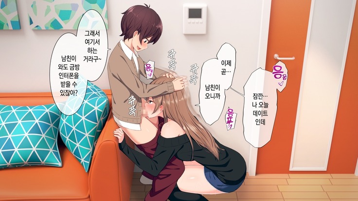 Uchi no Otouto Maji de Dekain dakedo Mi ni Konai? | 우리 동생 진짜 큰데 보러 안 올래?
