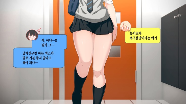 Uchi no Otouto Maji de Dekain dakedo Mi ni Konai? | 우리 동생 진짜 큰데 보러 안 올래?