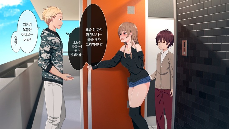 Uchi no Otouto Maji de Dekain dakedo Mi ni Konai? | 우리 동생 진짜 큰데 보러 안 올래?