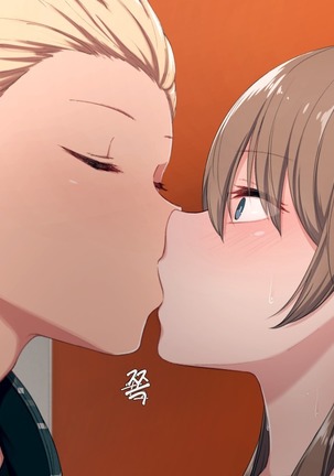 Uchi no Otouto Maji de Dekain dakedo Mi ni Konai? | 우리 동생 진짜 큰데 보러 안 올래? Page #252
