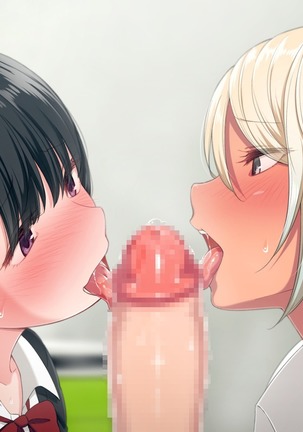 Uchi no Otouto Maji de Dekain dakedo Mi ni Konai? | 우리 동생 진짜 큰데 보러 안 올래? Page #138