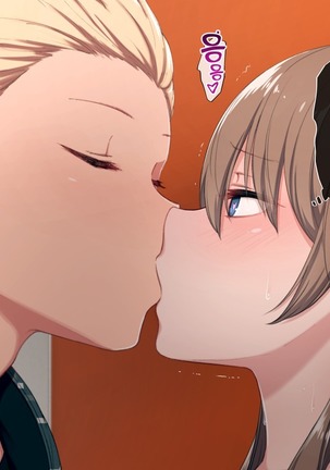 Uchi no Otouto Maji de Dekain dakedo Mi ni Konai? | 우리 동생 진짜 큰데 보러 안 올래? Page #254