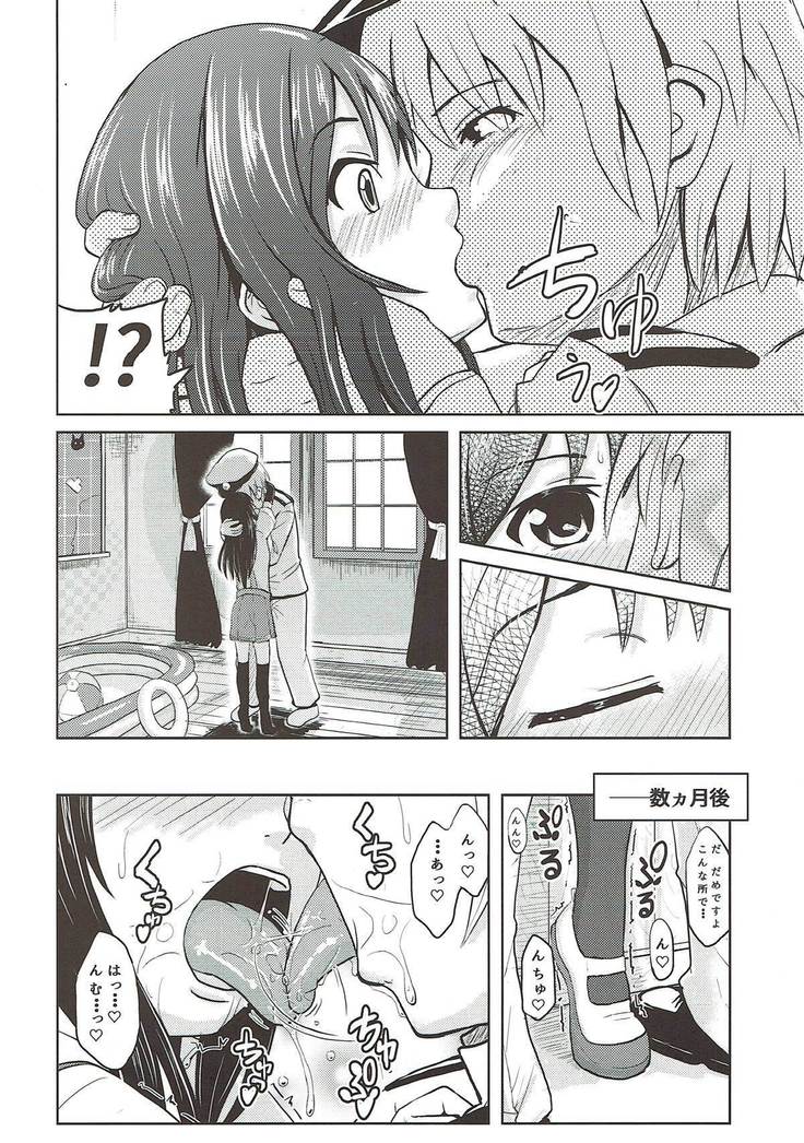 Shireikan ga Nozomu nara Kono Asashio Nandemo Dekiru Kakugo desu