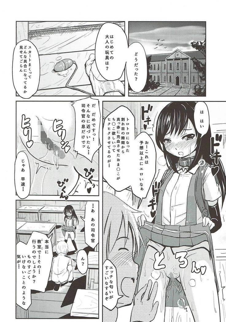 Shireikan ga Nozomu nara Kono Asashio Nandemo Dekiru Kakugo desu