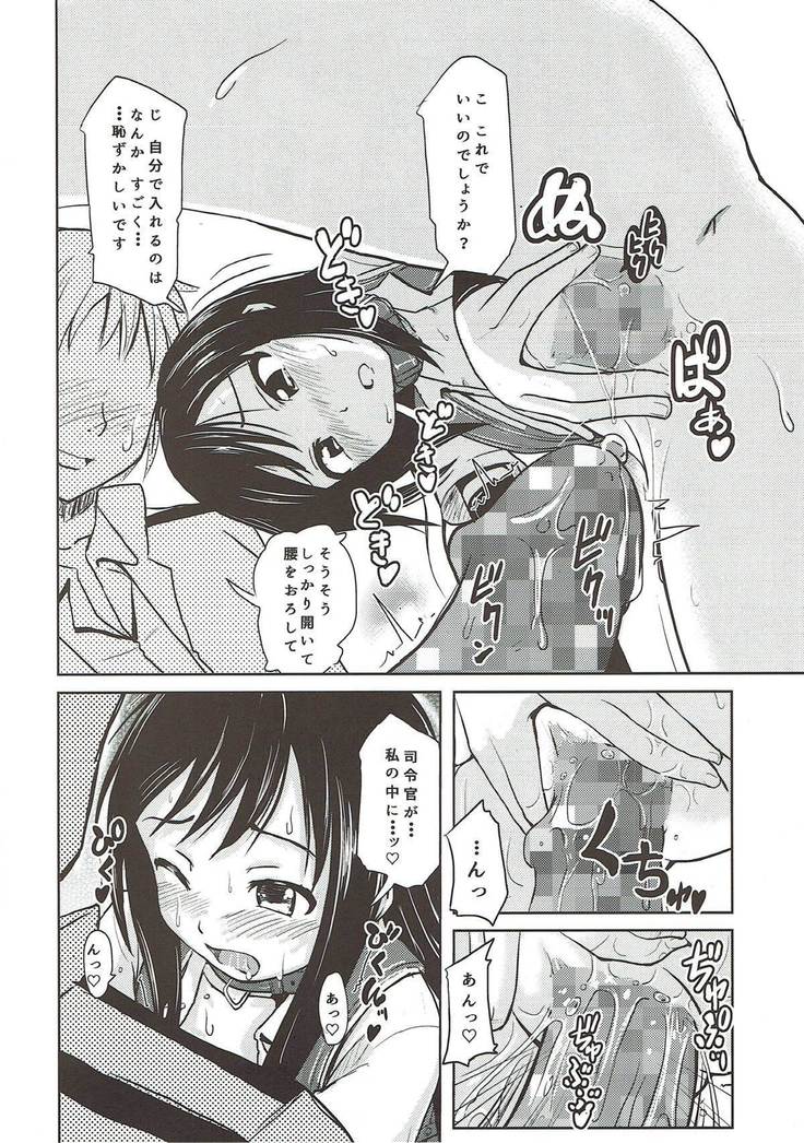 Shireikan ga Nozomu nara Kono Asashio Nandemo Dekiru Kakugo desu