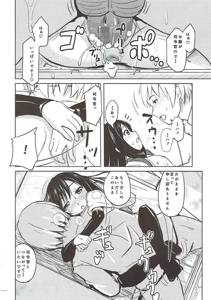 Shireikan ga Nozomu nara Kono Asashio Nandemo Dekiru Kakugo desu