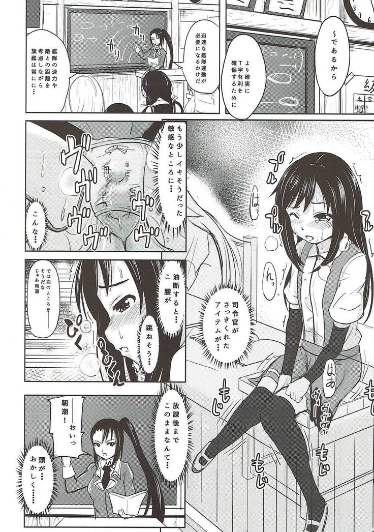 Shireikan ga Nozomu nara Kono Asashio Nandemo Dekiru Kakugo desu