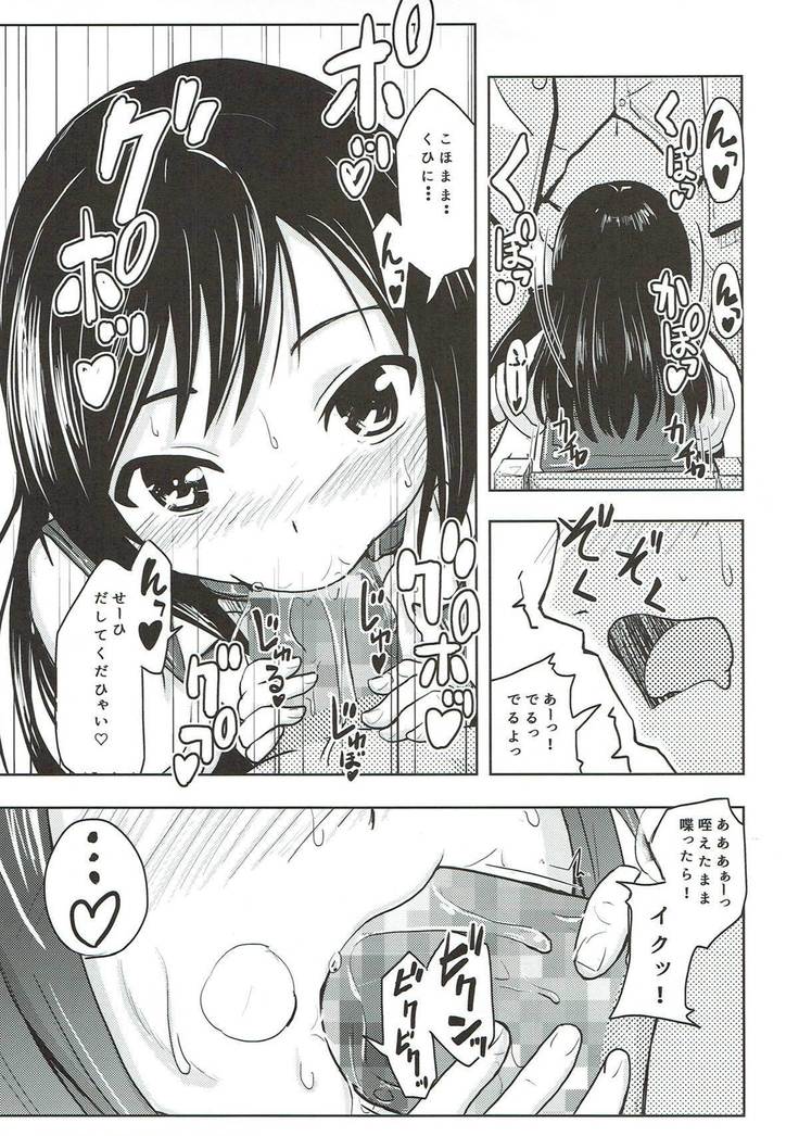 Shireikan ga Nozomu nara Kono Asashio Nandemo Dekiru Kakugo desu