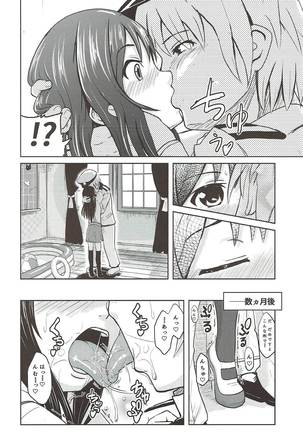 Image 3652411