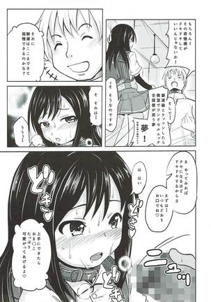 Image 3652415