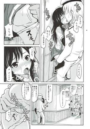 Image 3652410