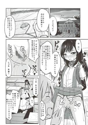 Image 3652418