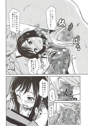 Shireikan ga Nozomu nara Kono Asashio Nandemo Dekiru Kakugo desu Page #21