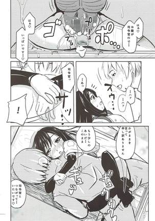 Shireikan ga Nozomu nara Kono Asashio Nandemo Dekiru Kakugo desu Page #29