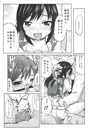 Shireikan ga Nozomu nara Kono Asashio Nandemo Dekiru Kakugo desu Page #24