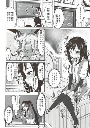 Image 3652414