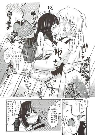 Shireikan ga Nozomu nara Kono Asashio Nandemo Dekiru Kakugo desu Page #23