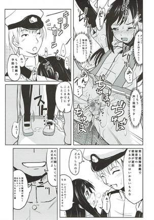Image 3652412