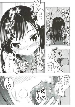 Shireikan ga Nozomu nara Kono Asashio Nandemo Dekiru Kakugo desu Page #16