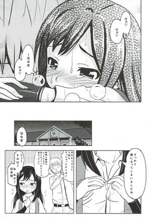 Shireikan ga Nozomu nara Kono Asashio Nandemo Dekiru Kakugo desu Page #30