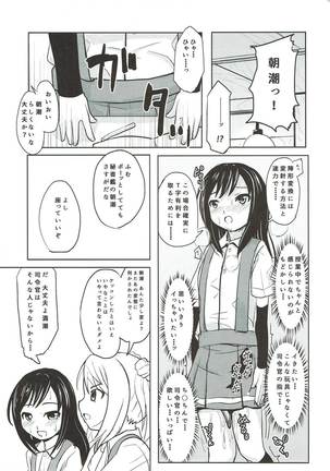 Image 3652417