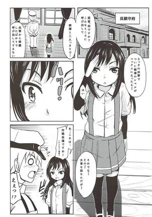 Image 3652406