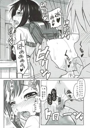 Shireikan ga Nozomu nara Kono Asashio Nandemo Dekiru Kakugo desu Page #20