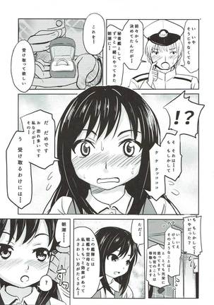 Image 3652409