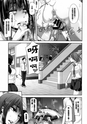 Henshin + 4P leaflet Page #89