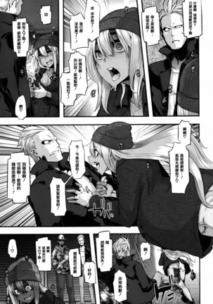 Henshin + 4P leaflet Page #221