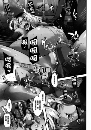 Henshin + 4P leaflet Page #231