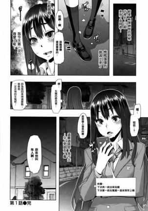 Henshin + 4P leaflet Page #34