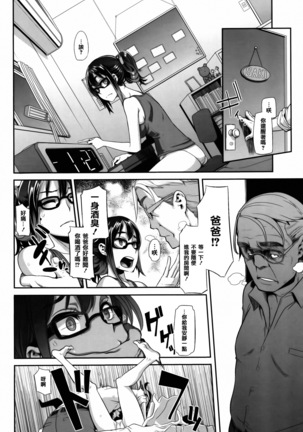 Henshin + 4P leaflet Page #72