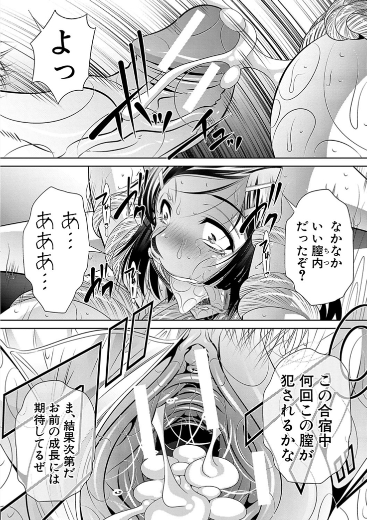 学性壊姦