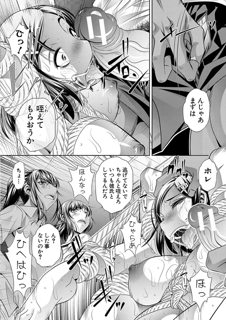 学性壊姦